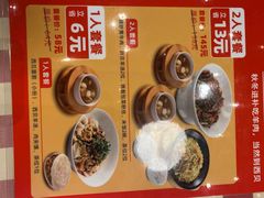 -西贝(华发商都店)