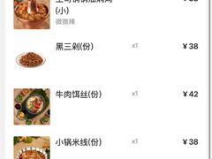 -浩海火燒雲傣家菜(芮欧百货店)