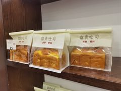 -富贵面包公司(运河店)