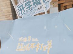 -猫的天空之城概念书店(景德镇陶溪川店)