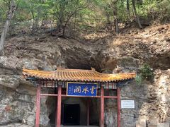 -北京上方山国家森林公园