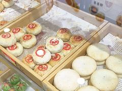 -乾生元·苏式糕点苏式特产(平江路1店)