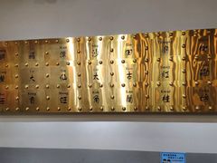 -美芝莲(领展购物广场中关村店)