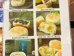 -鼓浪屿牌馅饼(大同路店)