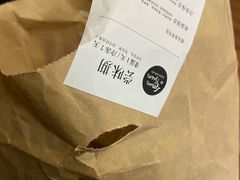 -面包谷Grains n' Beans(九号公馆店)