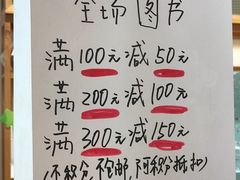 -猫的天空之城概念书店(杭州南宋御街店)