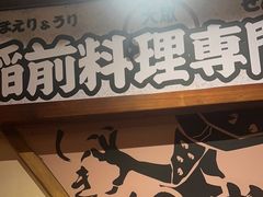 -稻前Taoki(方圆荟店)