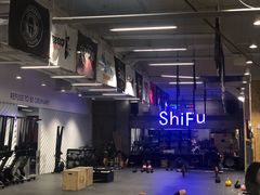 -CrossFit ShiFu美式综合体能训练馆