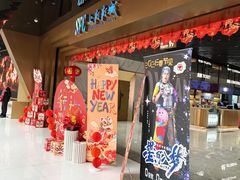 -SFC上影影城(新世界店)