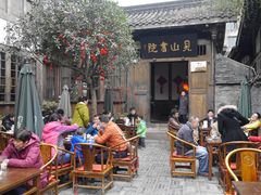 -见山书院