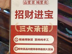 -老阿爸江浙土菜(前进东路店)