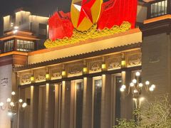 -老三样·旧食新味(绿地店)