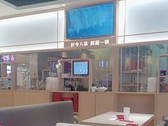 -喜家德虾仁水饺(麒麟社店)