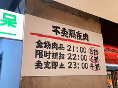 -生火火·小炉子炭烤(金楠天街总店)