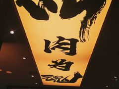 -熊吞·大碗丼烧肉饭(清江浦区万达店)
