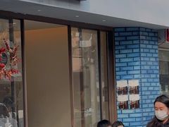 -Onirii Coffee(长乐路店)