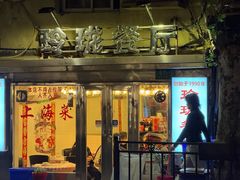 -玲珑餐厅(陕西南路店)