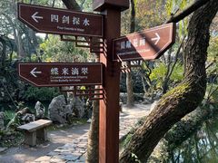 -绮园景区