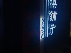 -滇铺子(欣都龙城店)