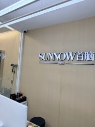-首脑美发沙龙