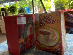 -半坡九号老挝冰咖啡