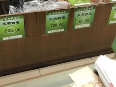 -正兴德(牛街店)