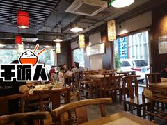 大堂-京门老爆三·铜锅涮肉 爆肚(望京店)