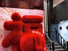 -川香鼎盛·川府家宴商务宴请(市桥富华总店)