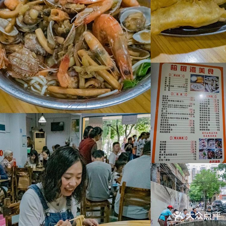 周末，来到美丽的湛江