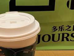-多乐之日(颐堤港店)