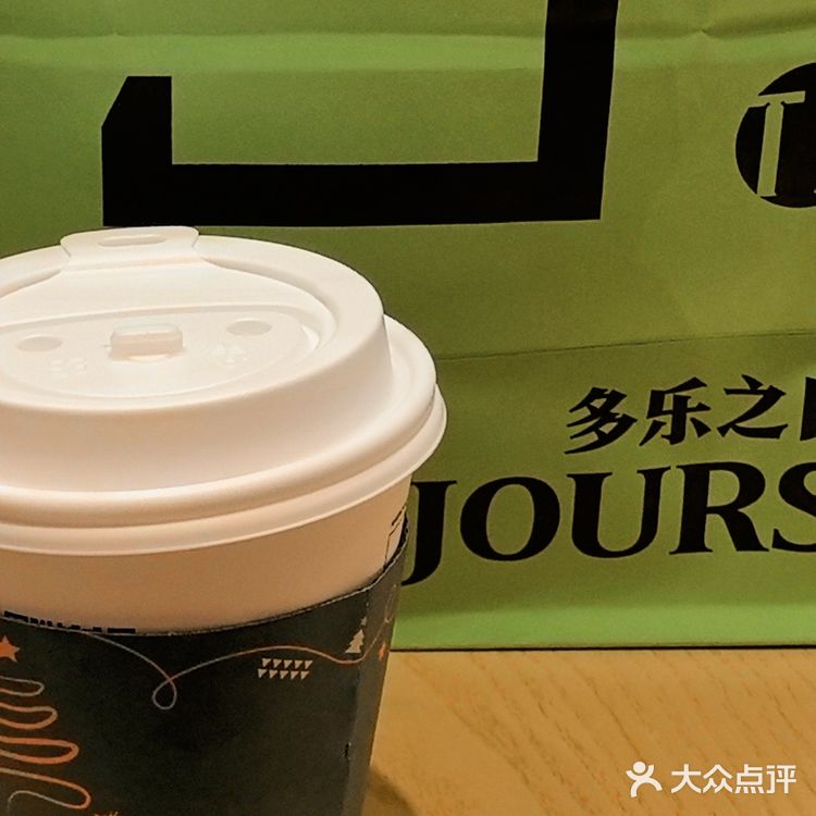 多乐之日🆓☕挺不错