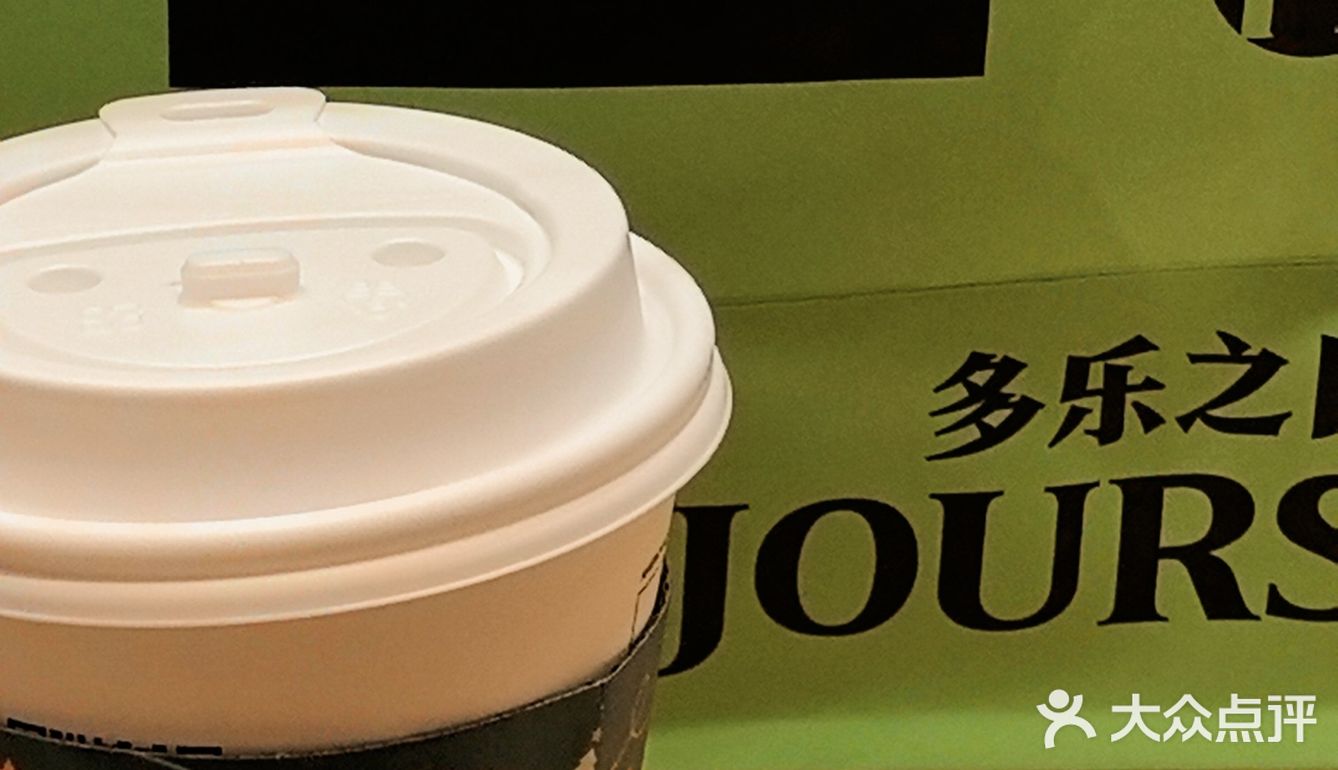 多乐之日🆓☕挺不错