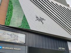 -合景·悠方(成都店)