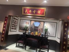 -六合居·邯郸菜·武安菜起源地