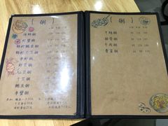 菜单-成记海鲜粥(意大利风情街店)