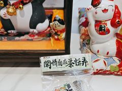 -茶话弄(北京凯德MALL大峡谷店)