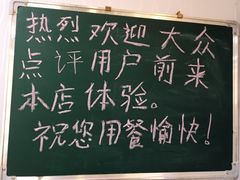 -乐达酸菜鱼面(山师东路店)