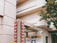 -南京钟山宾馆(江苏省会议中心)
