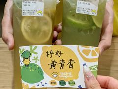 -快乐柠檬happylemon(日月光店)