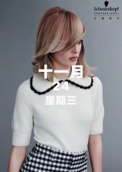 -爱秀造型 T-G