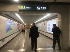 -安远门(地铁站)