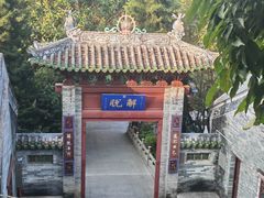 -国恩寺