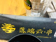 -落端云串串香(南京凤凰西街店)