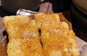 Sugar Powder Glutinous Rice Cake