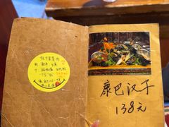 -吉祥圣雪藏餐