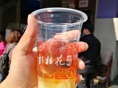 -彭桂花凉虾(致祥路店)