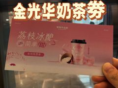 -金光华广场