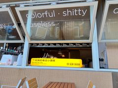 -下酒(华熙店)
