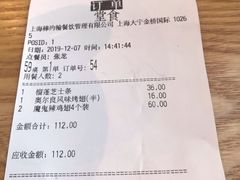 -棒约翰比萨·意面(金桥国际店)