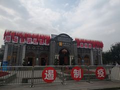 -两江国际影视城